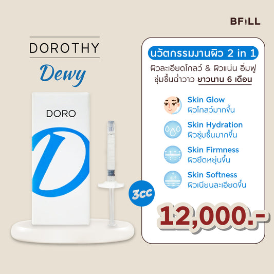Dorothy Dewy 3cc glowing face, moist and radiant, lasts for 6 months