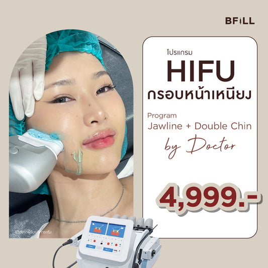 Premium Hifu By Doctor 高端Hifu（医生操作）