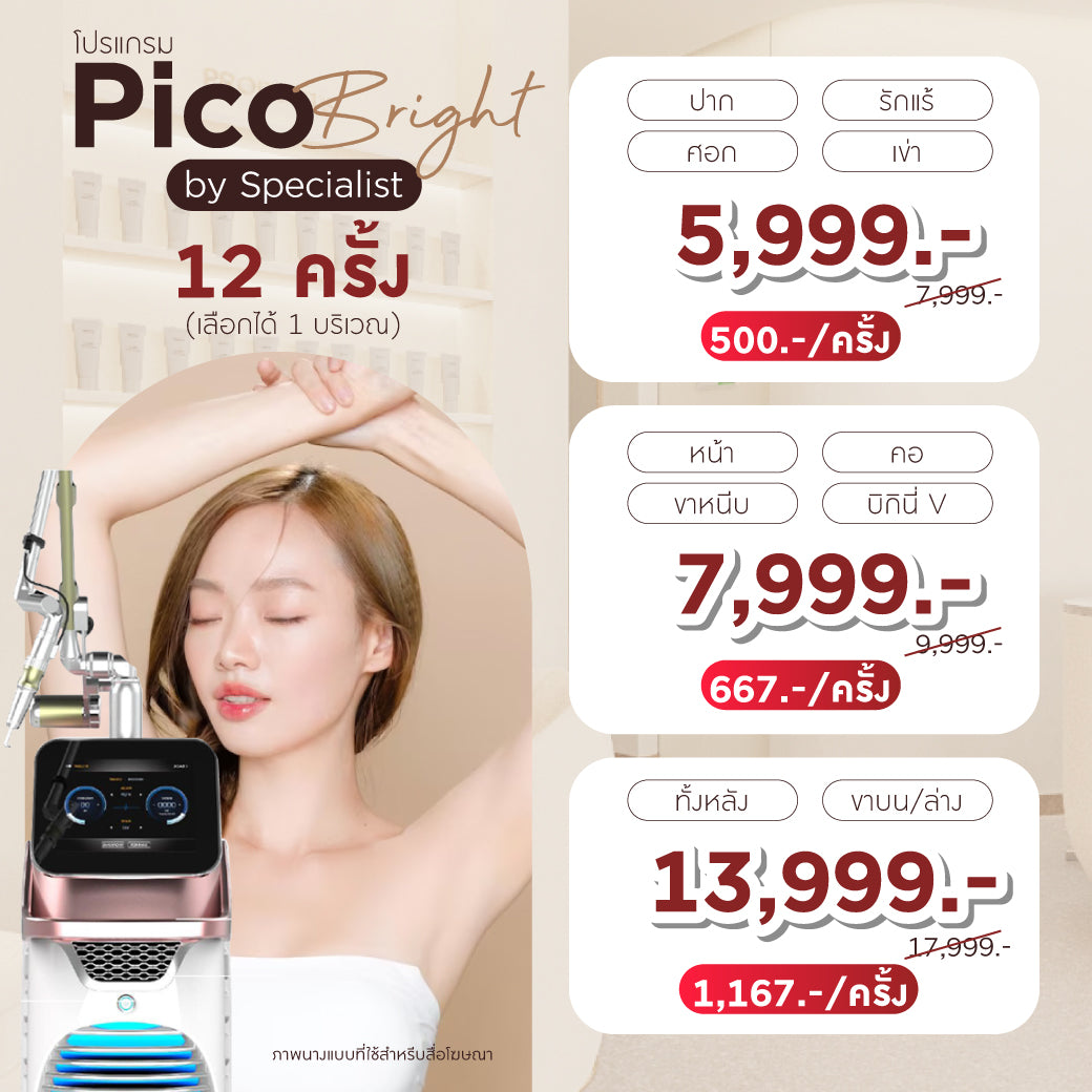 Program Pico Laser Size S by Specialist Only Asok