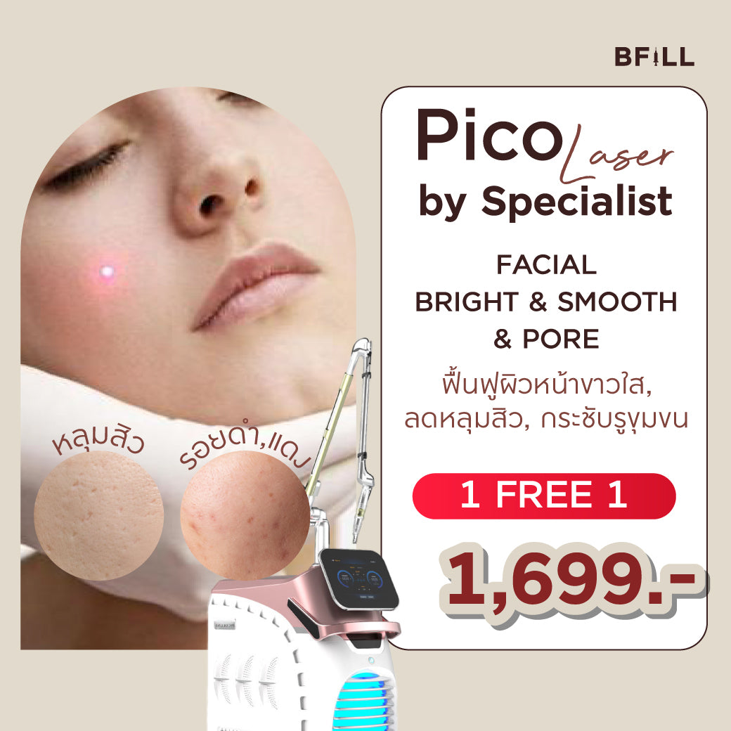 Pico Laser Facial ลดกระจุดด่างดำทั่วหน้า หรือ ฟื้นฟูหลุมสิวทั่วหน้า by Specialist Only Asok