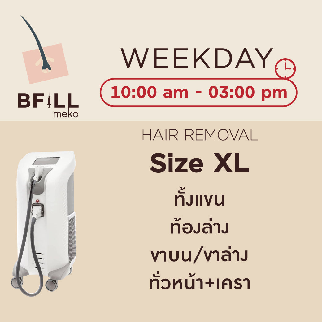 Weekday Hair Removal Diode Size XL Express Que By Senior Specialist