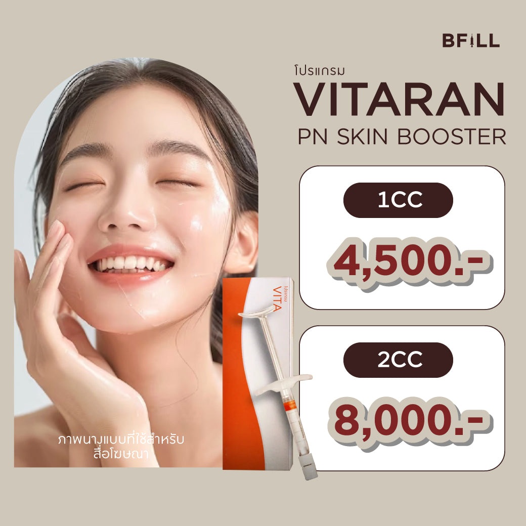 Program Rejuran (Repair & Healing & Anti-Ageing)