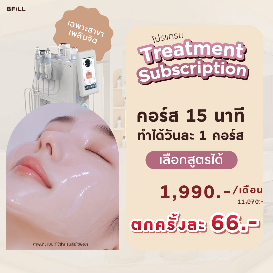 仅限Phloen Chit和Thonglor的治疗或刮痧
来自韩国的技术护理，仅限Phloen Chit和Thonglor分店