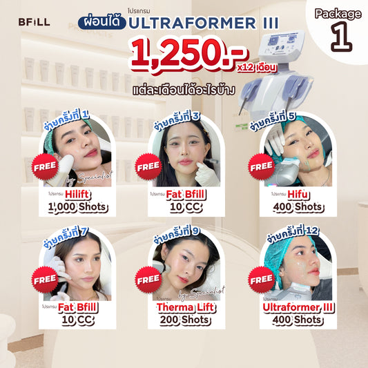 Program Ultraformer III 400 Shots ผ่อน 12 เดือน 1,250.-/เดือน  By Doctor