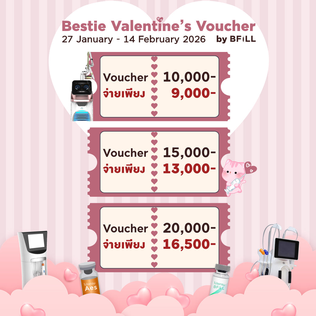 🩷🌹Bestie Valentine’s Voucher by BFiLL 💖✨