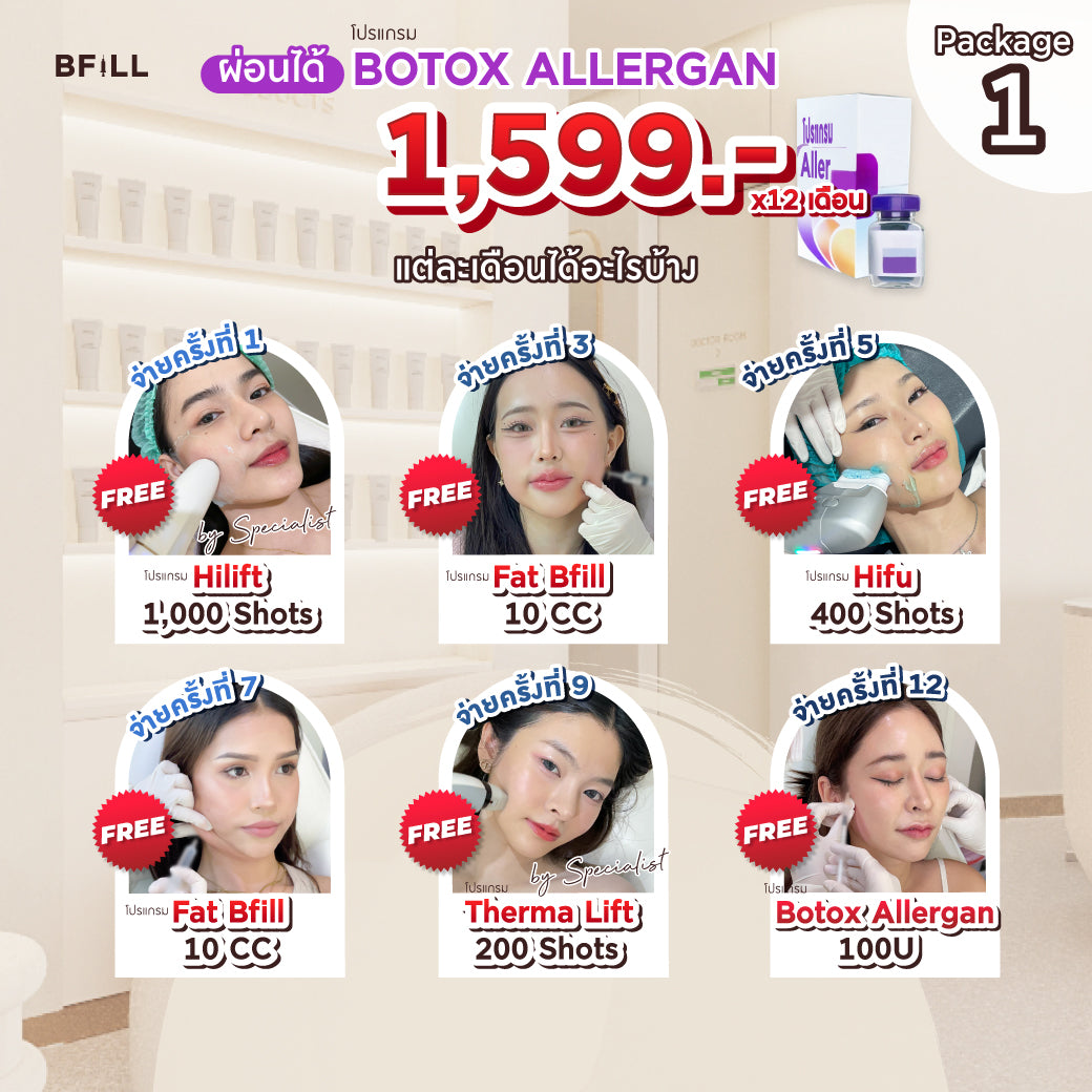 UltraFormer III 400发 12个月分期 每月1,250.- 由医生提供