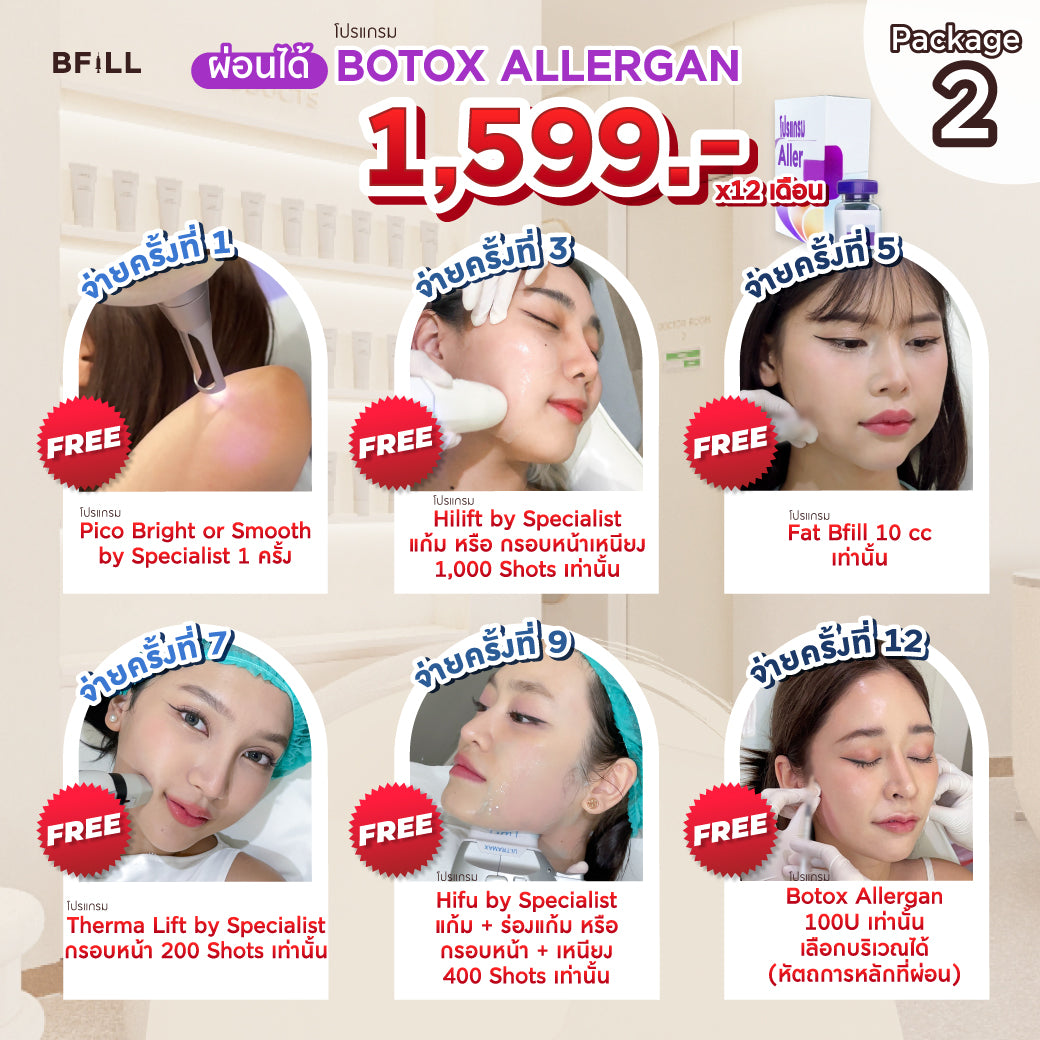 UltraFormer III 400发 12个月分期 每月1,250.- 由医生提供