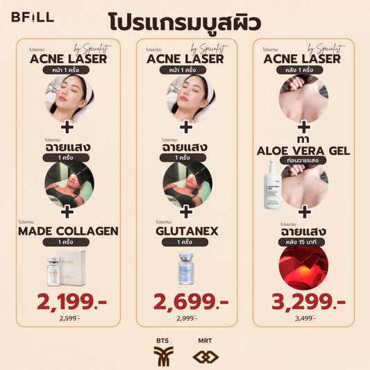 Program Package Acne Laser Only Asok