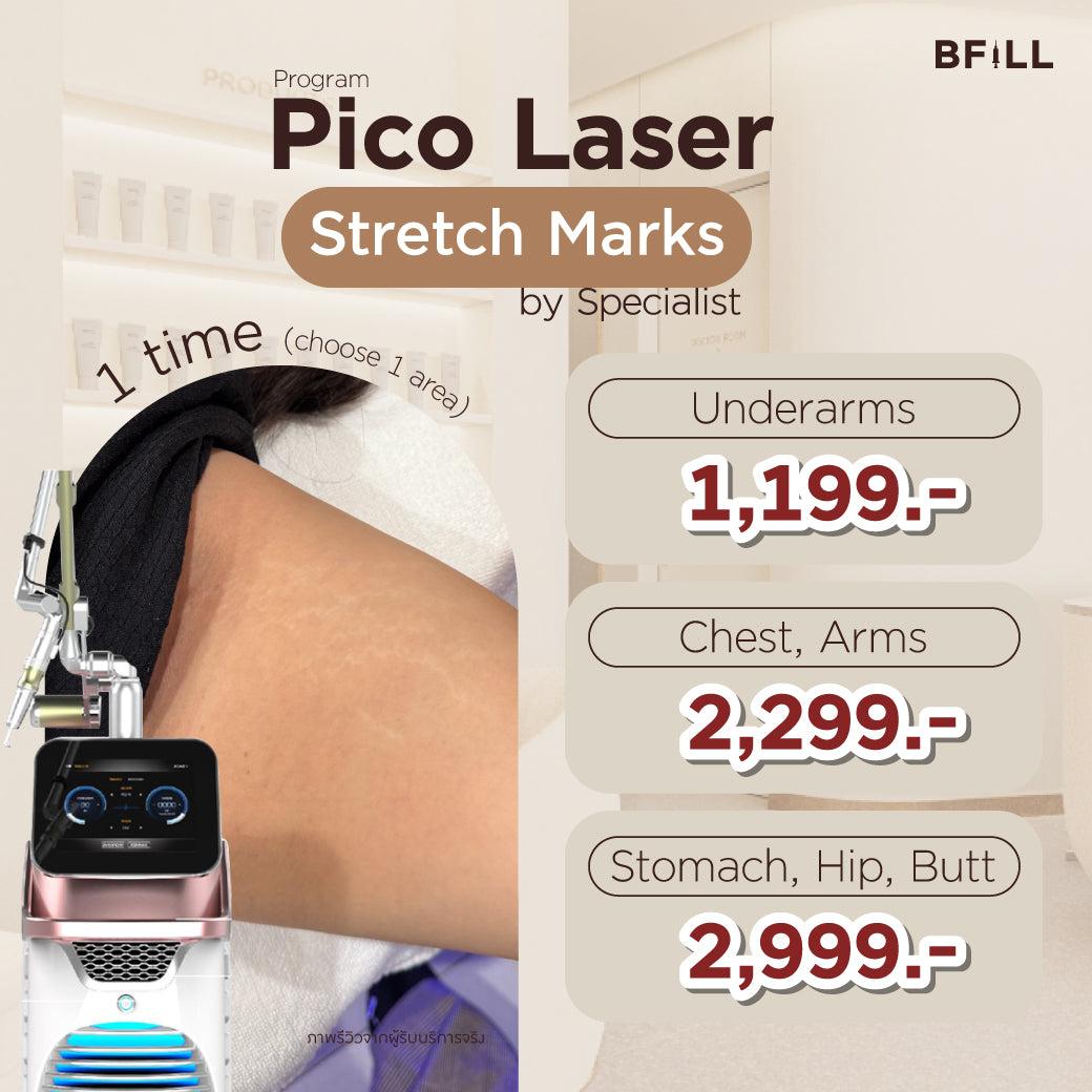Program Pico Scar ลดรอยแตกลาย by Specialist Only Asok