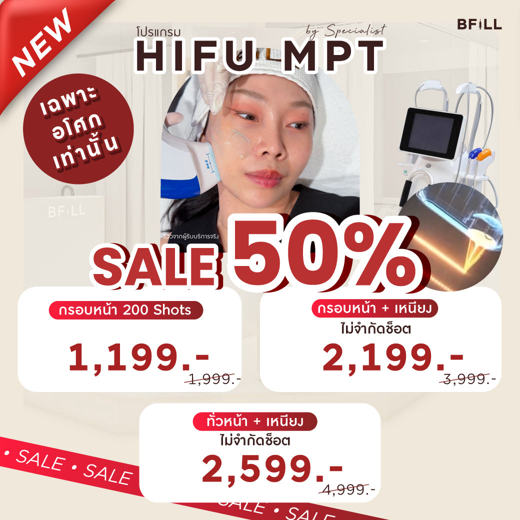 Premium Hifu By Specialist (Performed by Experts)