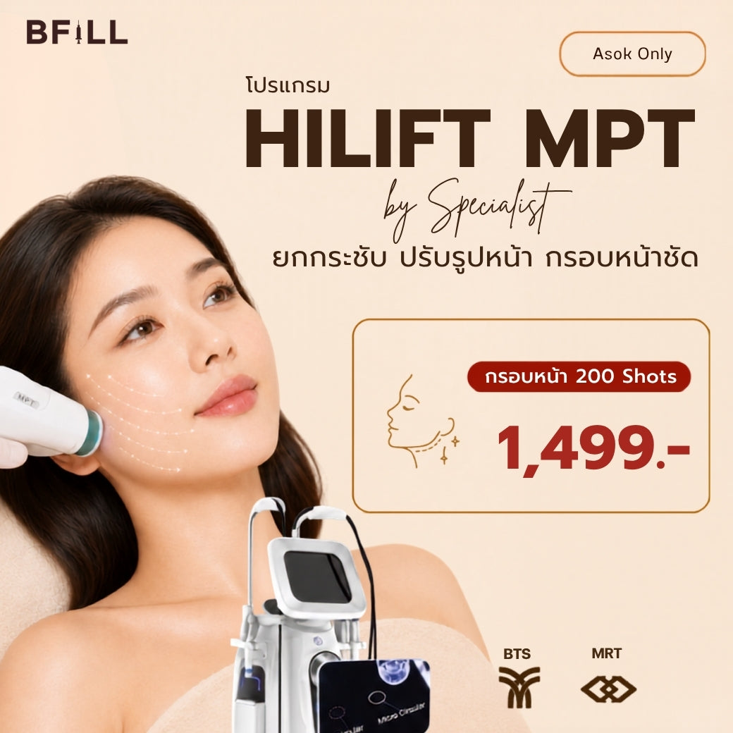 Hi Lift MPT Program by Specialist (Performed by Experts) Exclusive to Asok branch