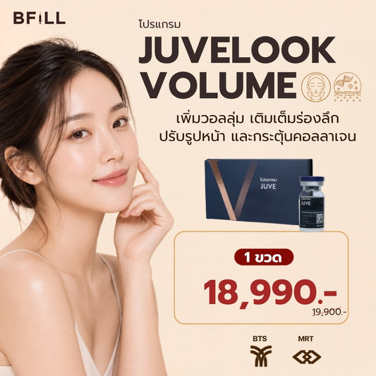 Program Juvelook Volume