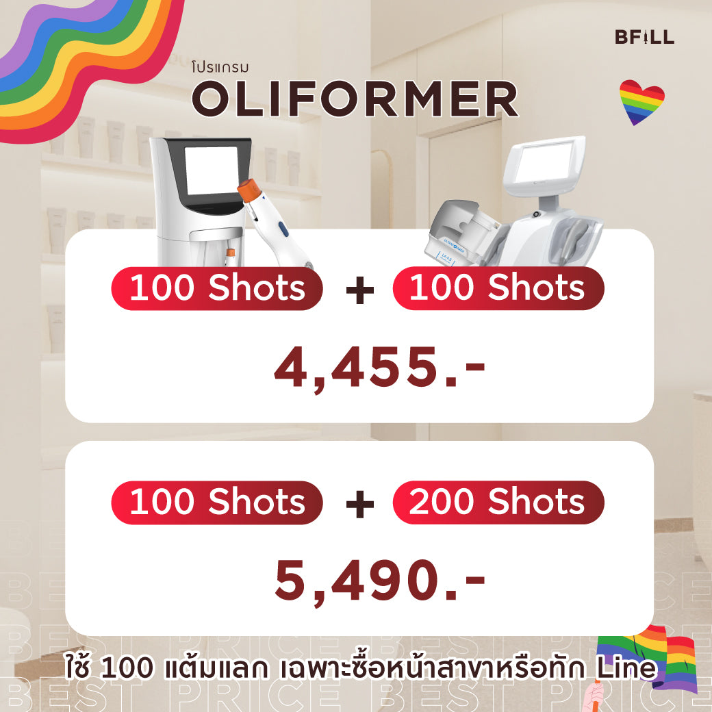 Program Oliformer  by Doctor Only Asok Done Together in One Day