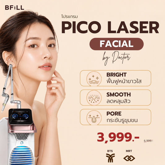 Program Pico Laser Facial ลดกระจุดด่างดำทั่วหน้า หรือ ฟื้นฟูหลุมสิวทั่วหน้า by Doctor Only Asok