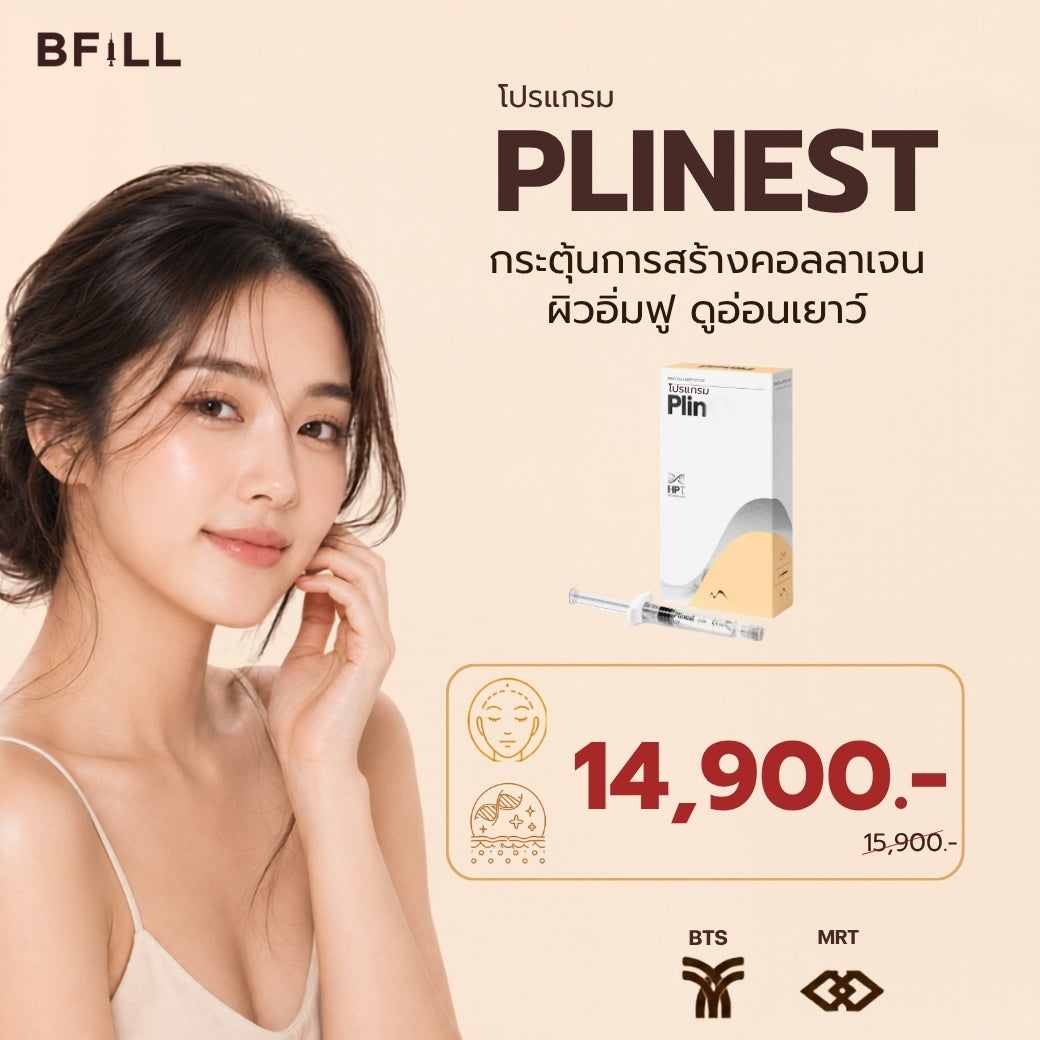 Program PLINEST by Doctor