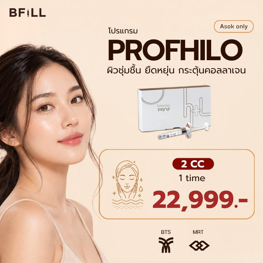 Program Phofillo Only Asok