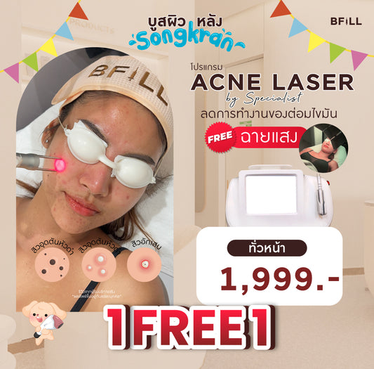 Program Acne Laser Only Asok