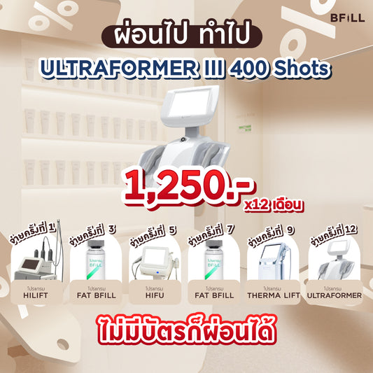 UltraFormer III 400 Shots Installment 12 months 1,250.-/month By Doctor
