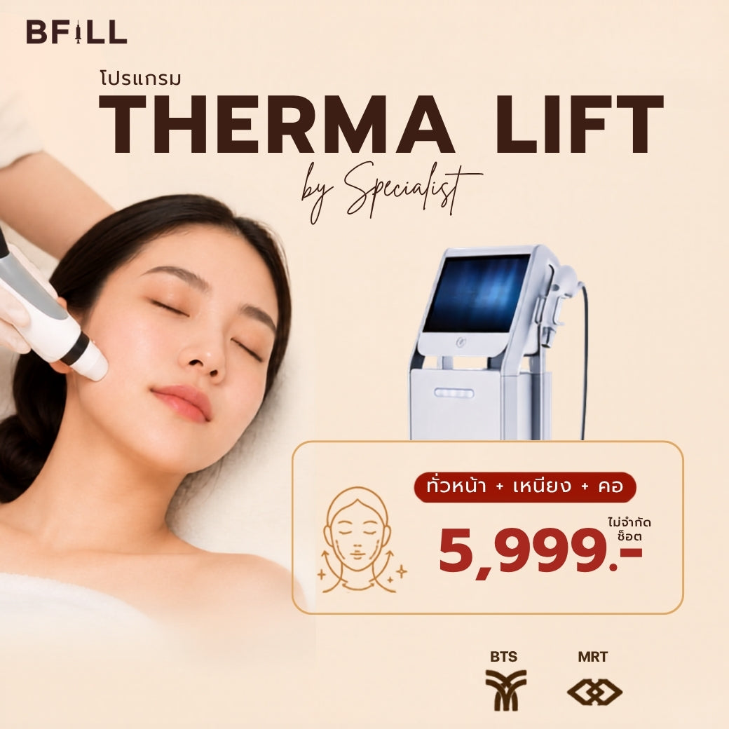 专家操作Therma Lift 热玛吉提拉